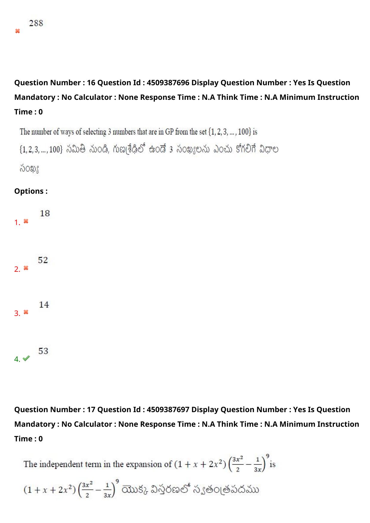 AP EAPCET 2024 - 23 May 2024 Forenoon - Master Engineering Question Paper With Preliminary Keys - Page 14