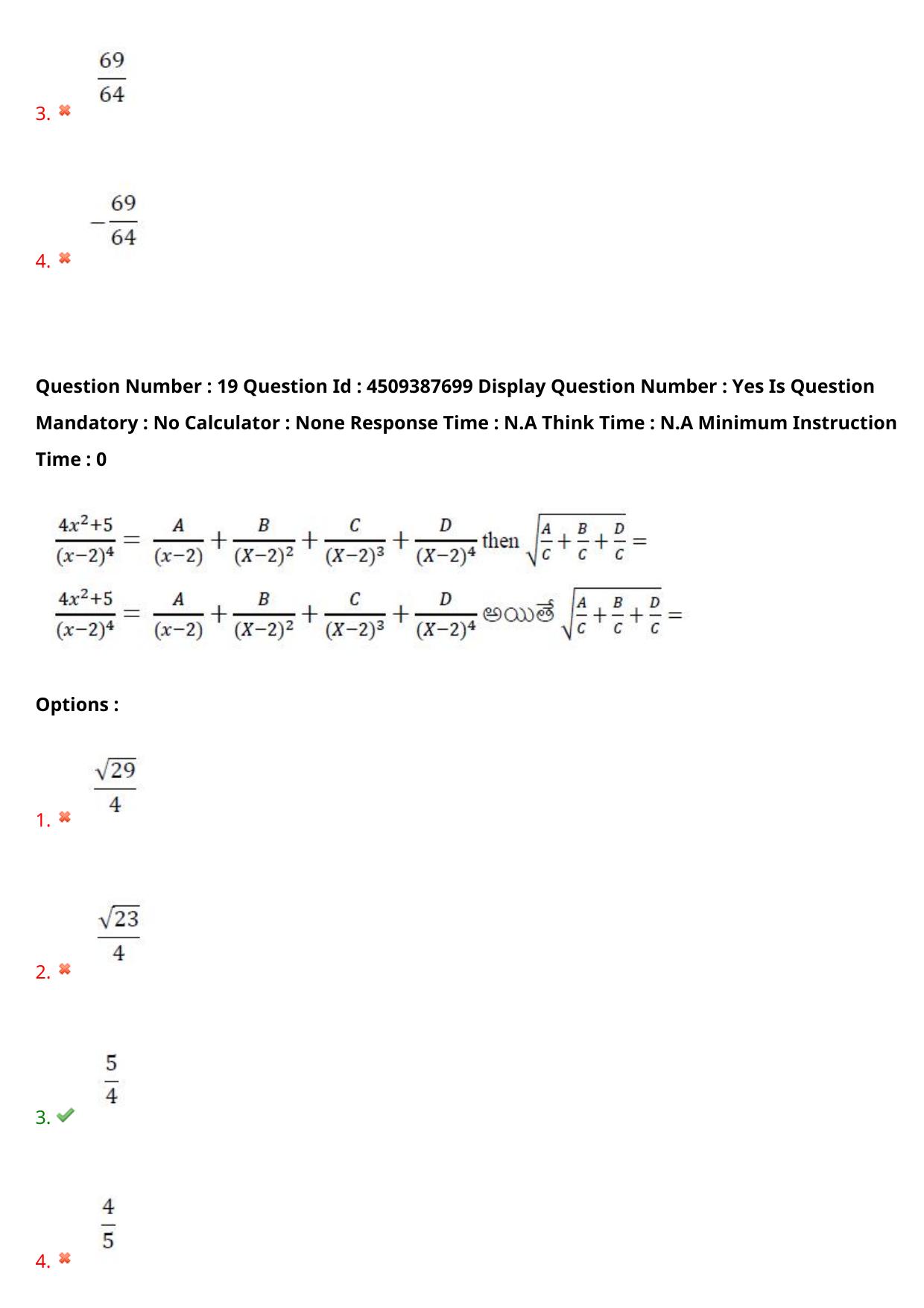 AP EAPCET 2024 - 23 May 2024 Forenoon - Master Engineering Question Paper With Preliminary Keys - Page 16