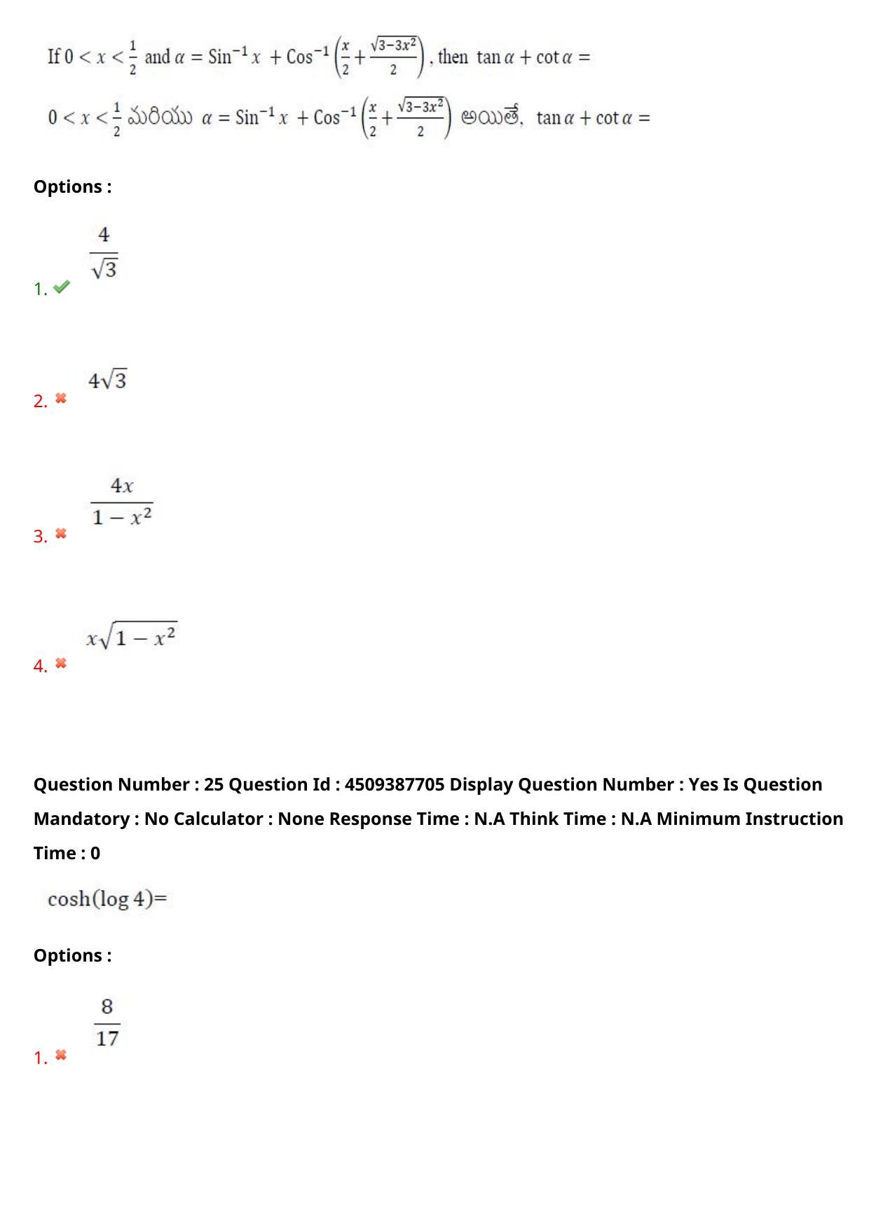 AP EAPCET 2024 - 23 May 2024 Forenoon - Master Engineering Question Paper With Preliminary Keys - Page 20