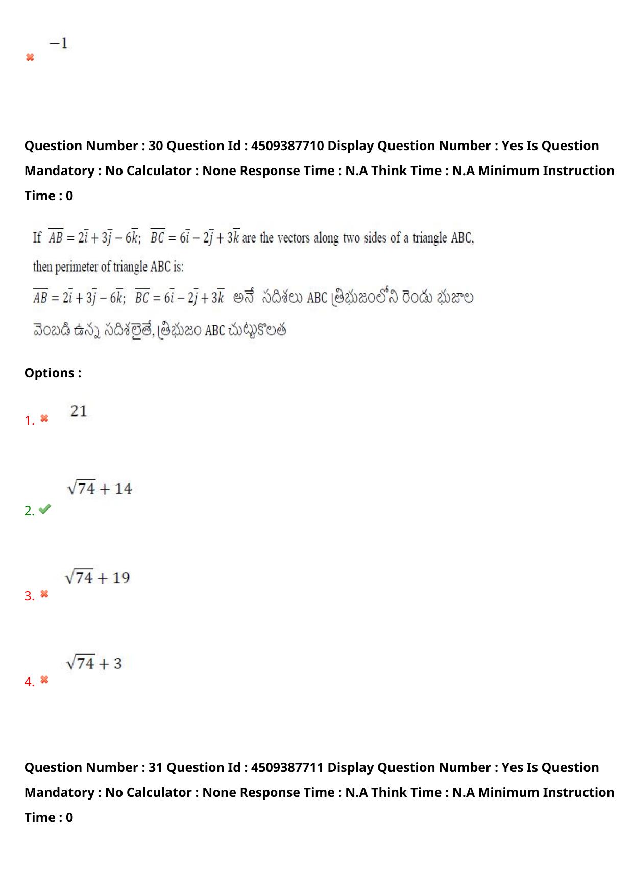 AP EAPCET 2024 - 23 May 2024 Forenoon - Master Engineering Question Paper With Preliminary Keys - Page 24