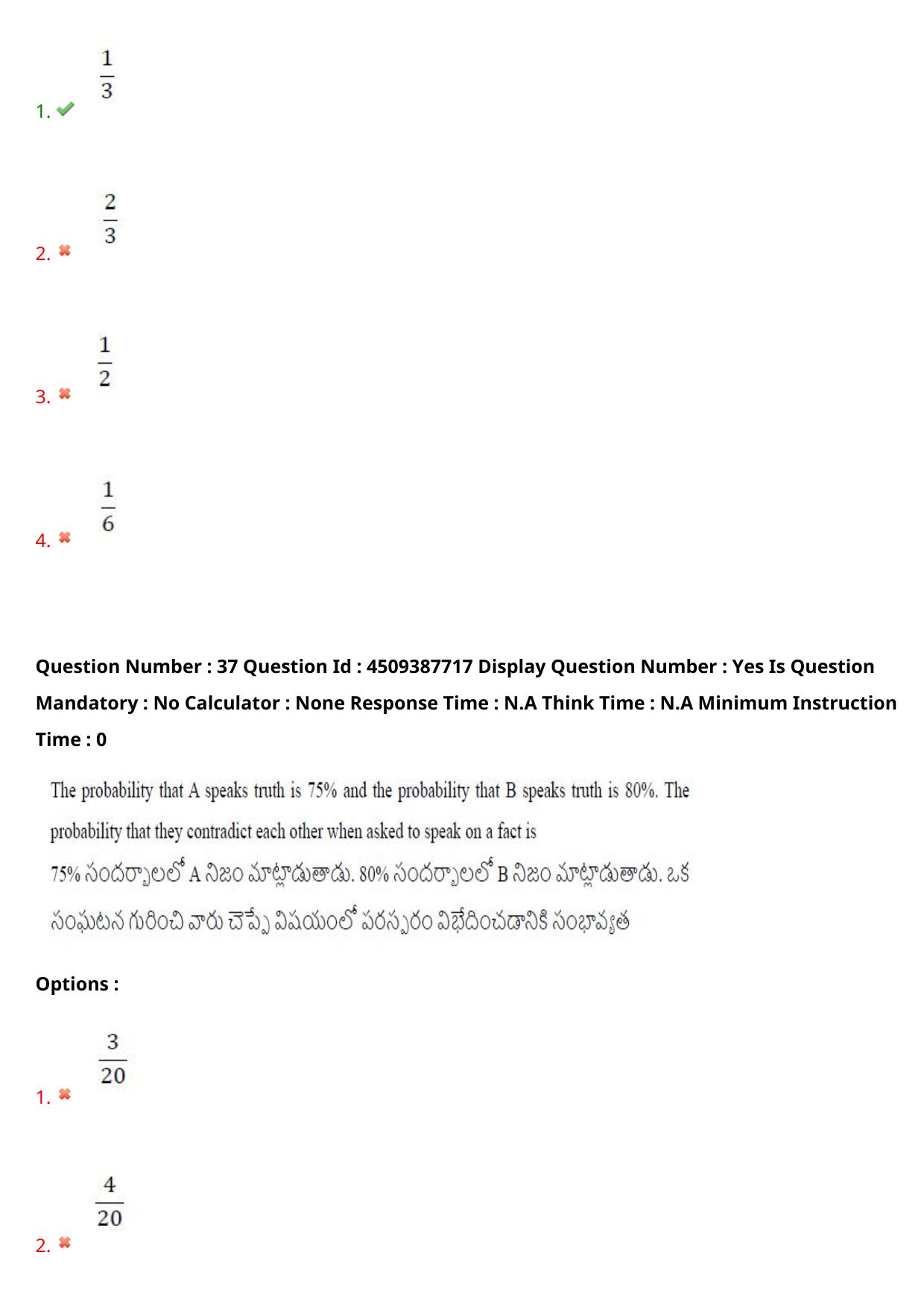 AP EAPCET 2024 - 23 May 2024 Forenoon - Master Engineering Question Paper With Preliminary Keys - Page 29