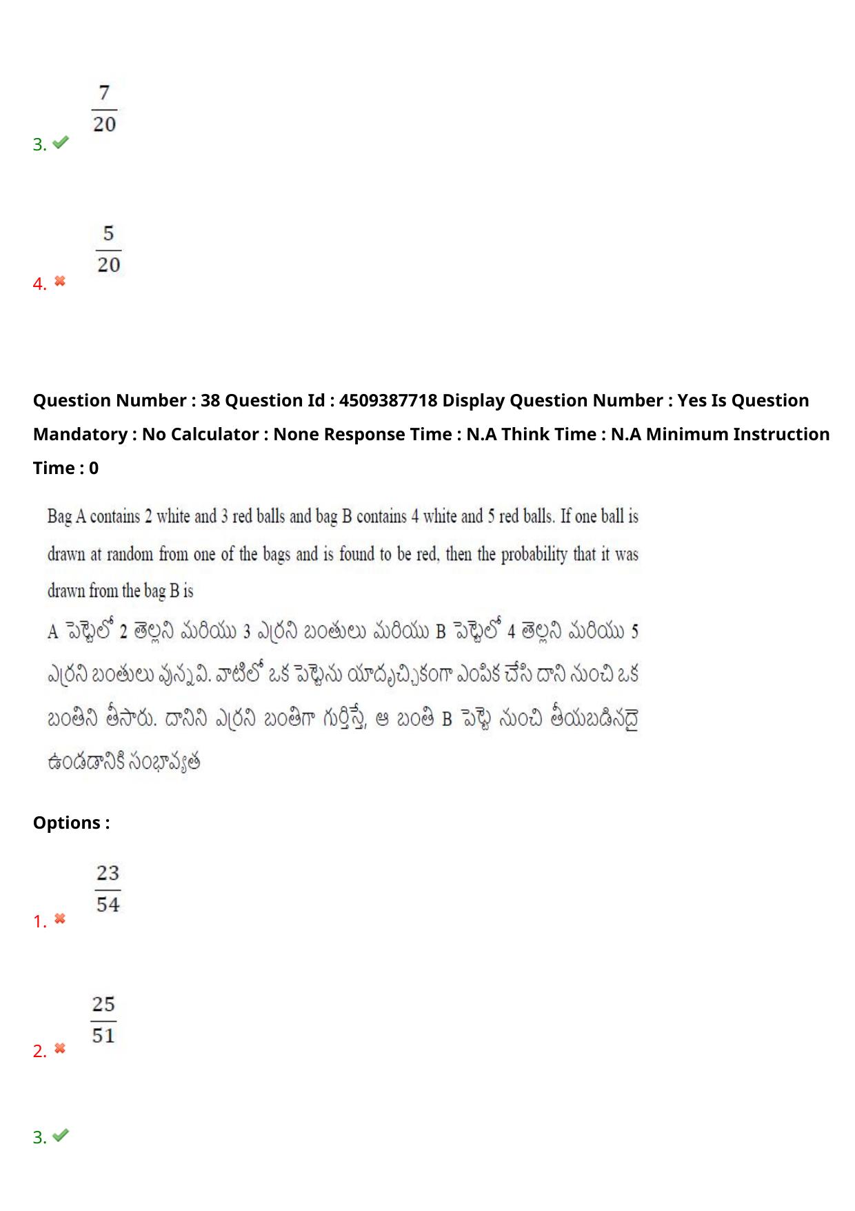 AP EAPCET 2024 - 23 May 2024 Forenoon - Master Engineering Question Paper With Preliminary Keys - Page 30