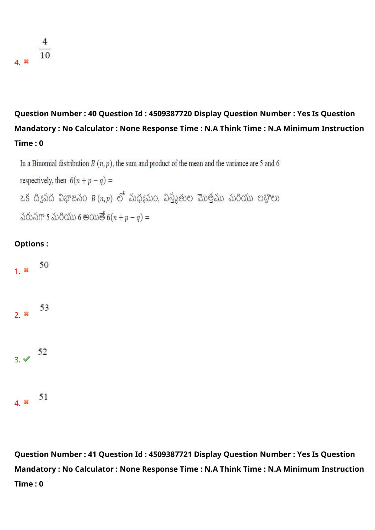 AP EAPCET 2024 - 23 May 2024 Forenoon - Master Engineering Question Paper With Preliminary Keys - Page 32