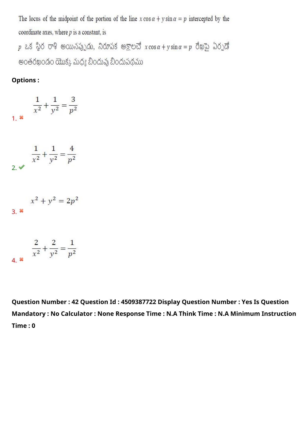 AP EAPCET 2024 - 23 May 2024 Forenoon - Master Engineering Question Paper With Preliminary Keys - Page 33