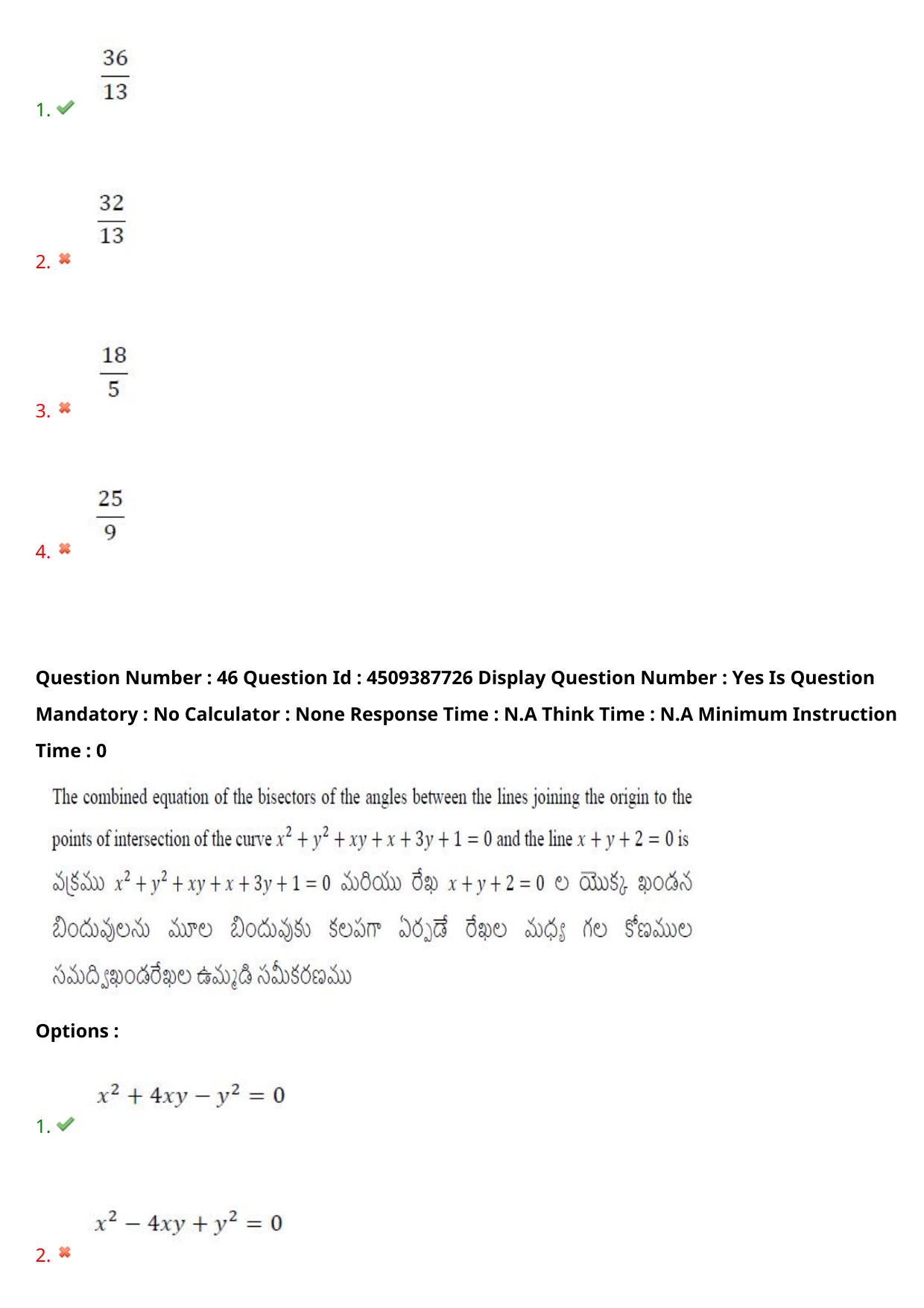 AP EAPCET 2024 - 23 May 2024 Forenoon - Master Engineering Question Paper With Preliminary Keys - Page 37