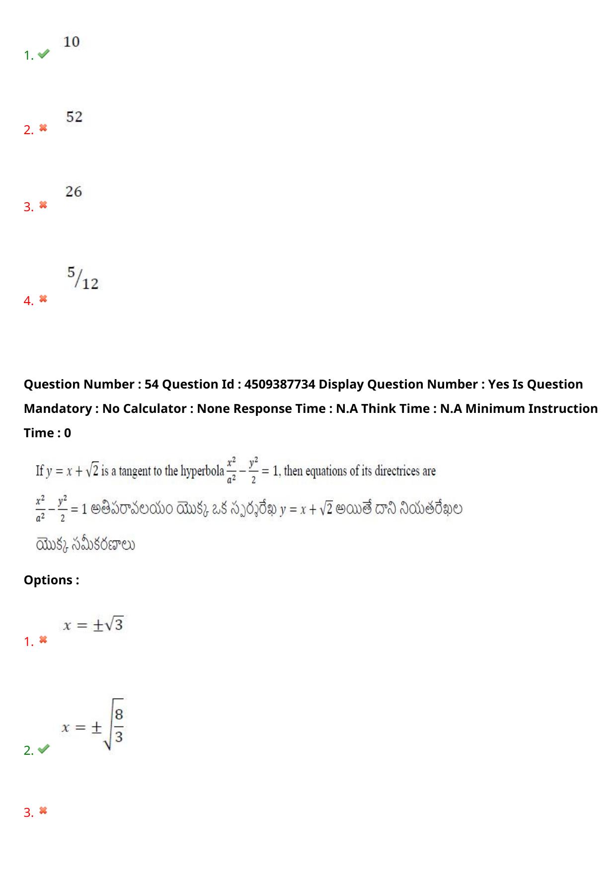 AP EAPCET 2024 - 23 May 2024 Forenoon - Master Engineering Question Paper With Preliminary Keys - Page 43