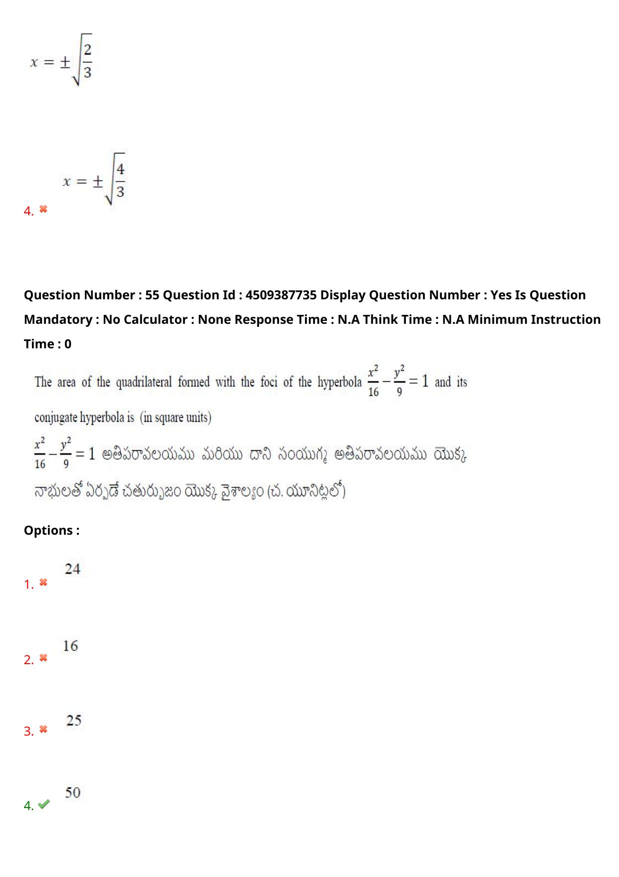 AP EAPCET 2024 - 23 May 2024 Forenoon - Master Engineering Question Paper With Preliminary Keys - Page 44