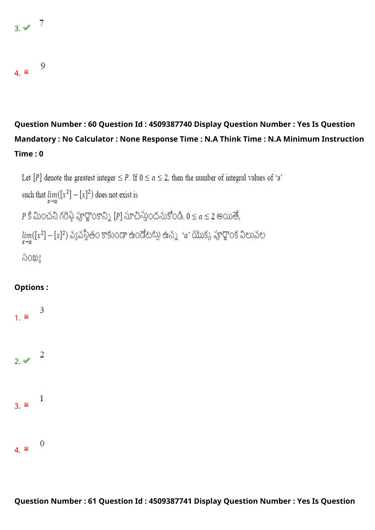 AP EAPCET 2024 - 23 May 2024 Forenoon - Master Engineering Question Paper With Preliminary Keys - Page 48