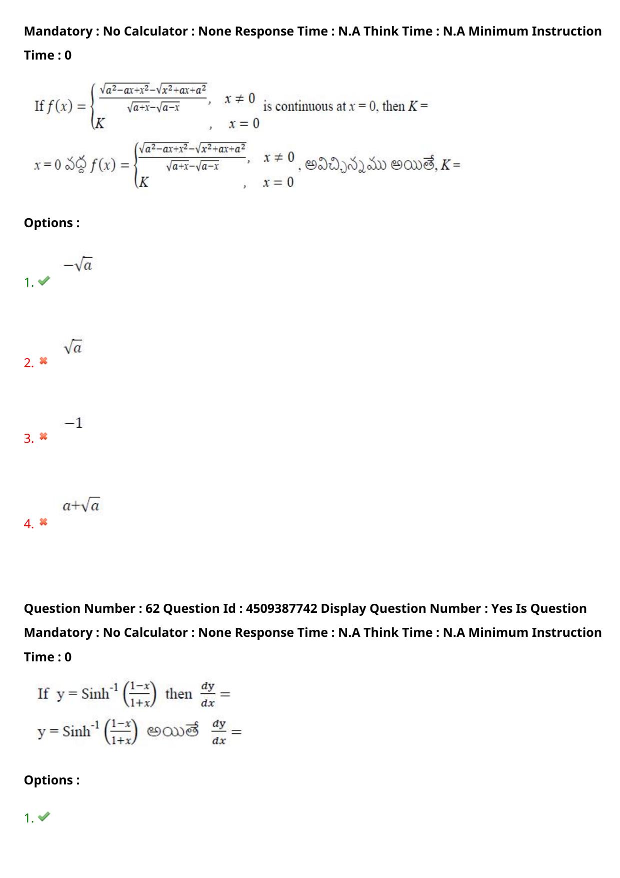 AP EAPCET 2024 - 23 May 2024 Forenoon - Master Engineering Question Paper With Preliminary Keys - Page 49