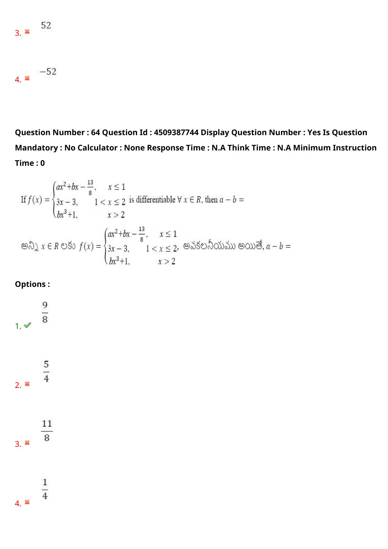 AP EAPCET 2024 - 23 May 2024 Forenoon - Master Engineering Question Paper With Preliminary Keys - Page 51