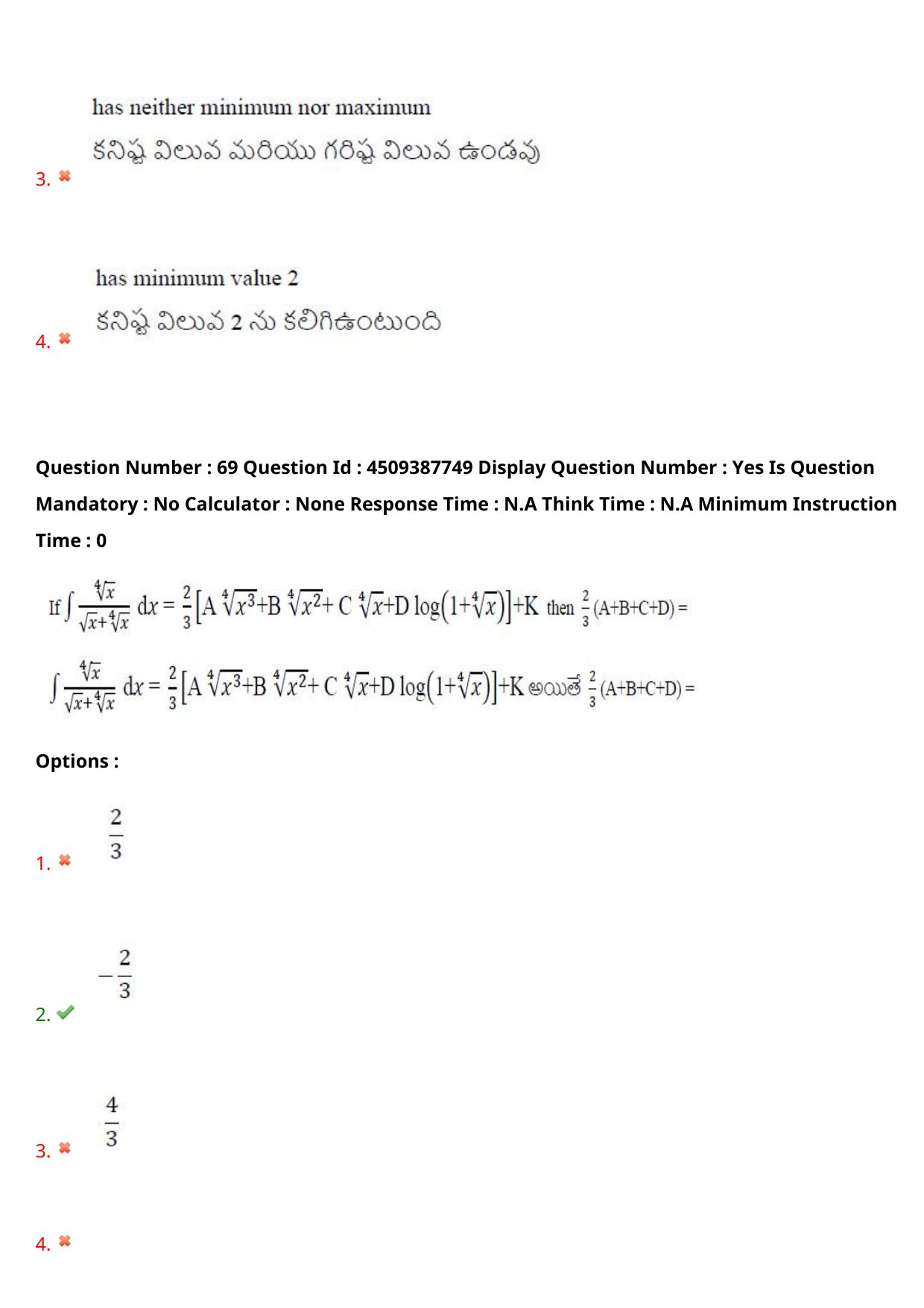 AP EAPCET 2024 - 23 May 2024 Forenoon - Master Engineering Question Paper With Preliminary Keys - Page 55