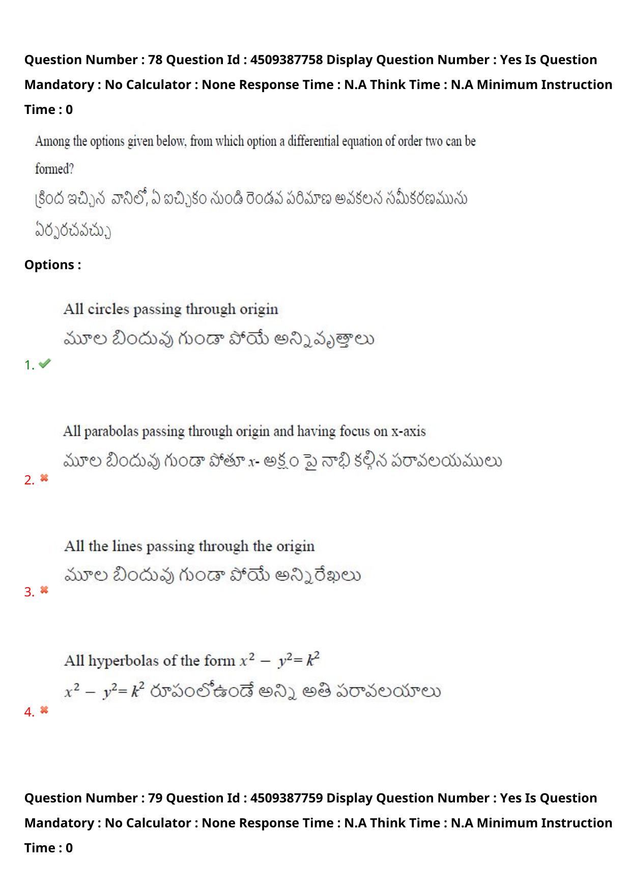 AP EAPCET 2024 - 23 May 2024 Forenoon - Master Engineering Question Paper With Preliminary Keys - Page 62