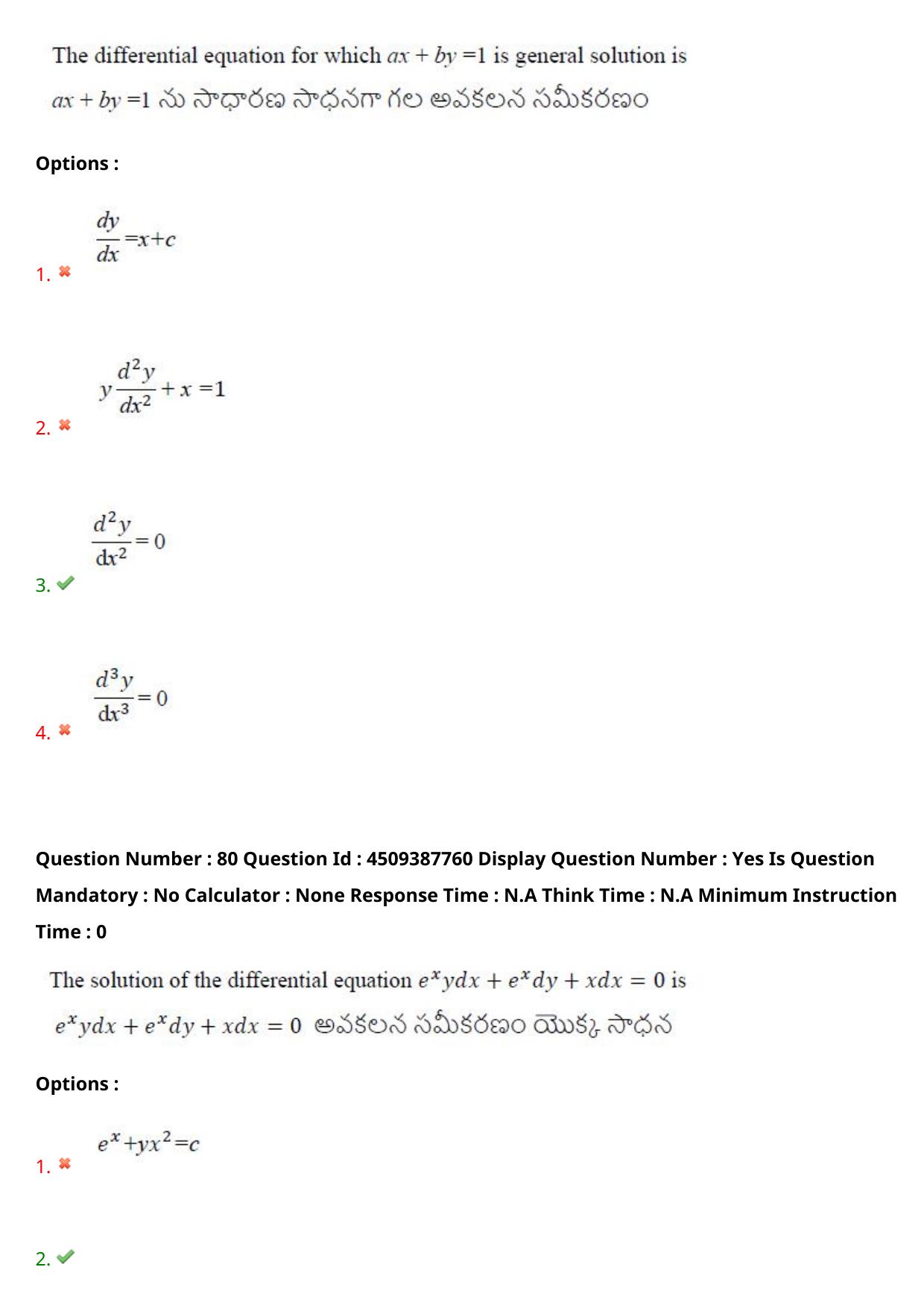 AP EAPCET 2024 - 23 May 2024 Forenoon - Master Engineering Question Paper With Preliminary Keys - Page 63