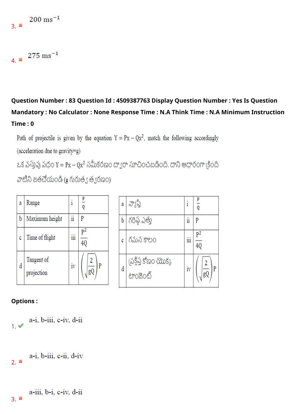 AP EAPCET 2024 - 23 May 2024 Forenoon - Master Engineering Question Paper With Preliminary Keys - Page 66