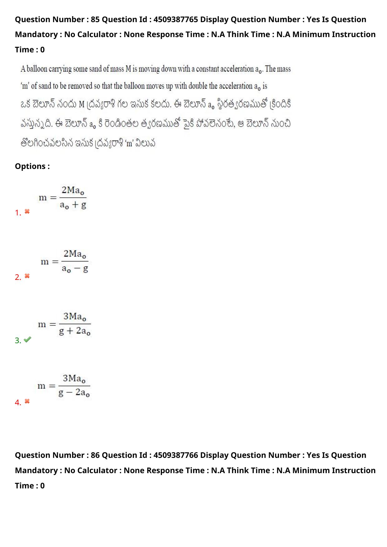 AP EAPCET 2024 - 23 May 2024 Forenoon - Master Engineering Question Paper With Preliminary Keys - Page 68