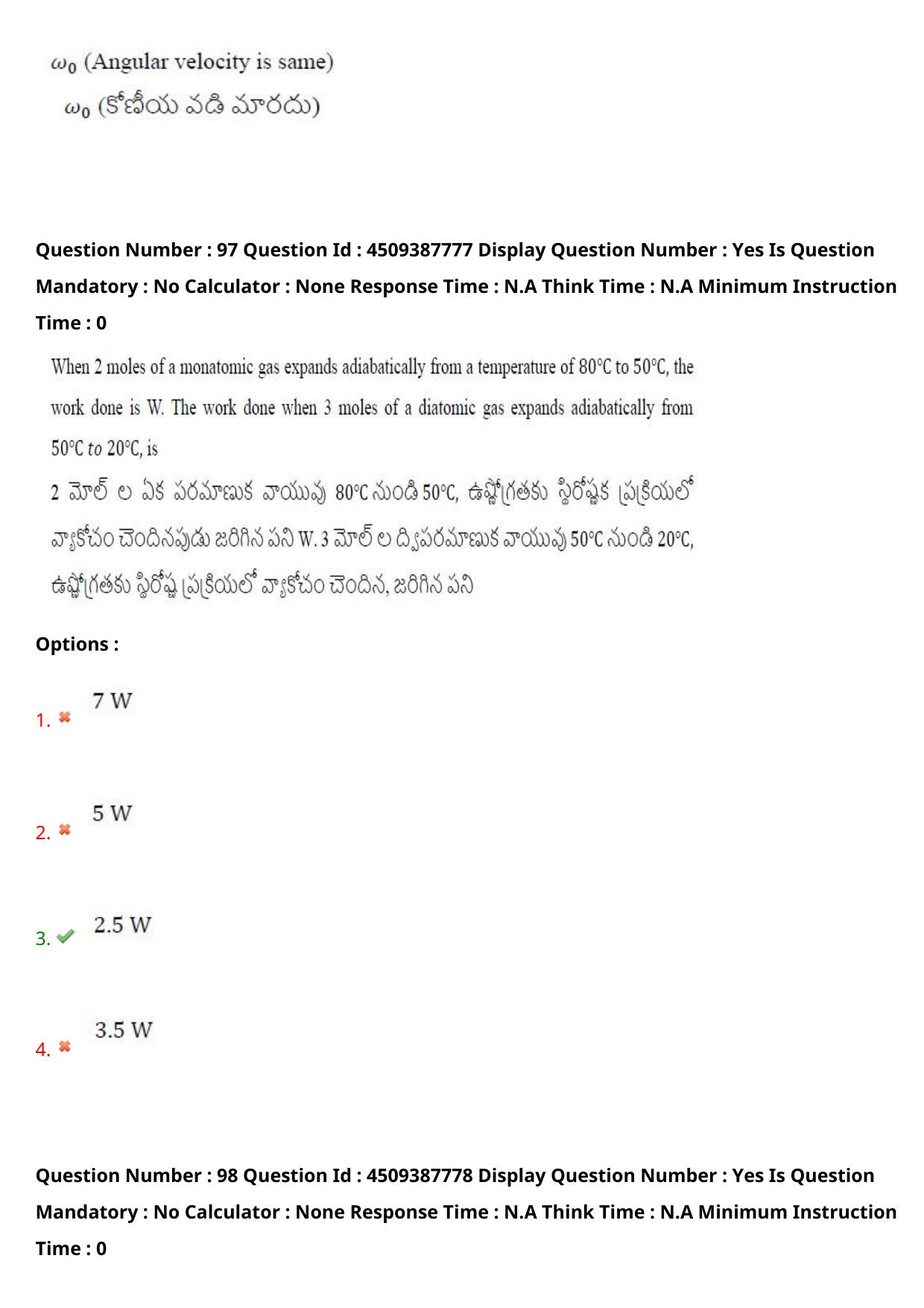 AP EAPCET 2024 - 23 May 2024 Forenoon - Master Engineering Question Paper With Preliminary Keys - Page 78