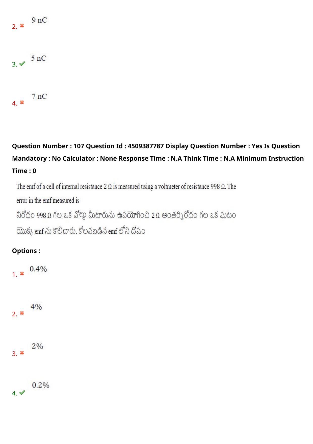 AP EAPCET 2024 - 23 May 2024 Forenoon - Master Engineering Question Paper With Preliminary Keys - Page 85