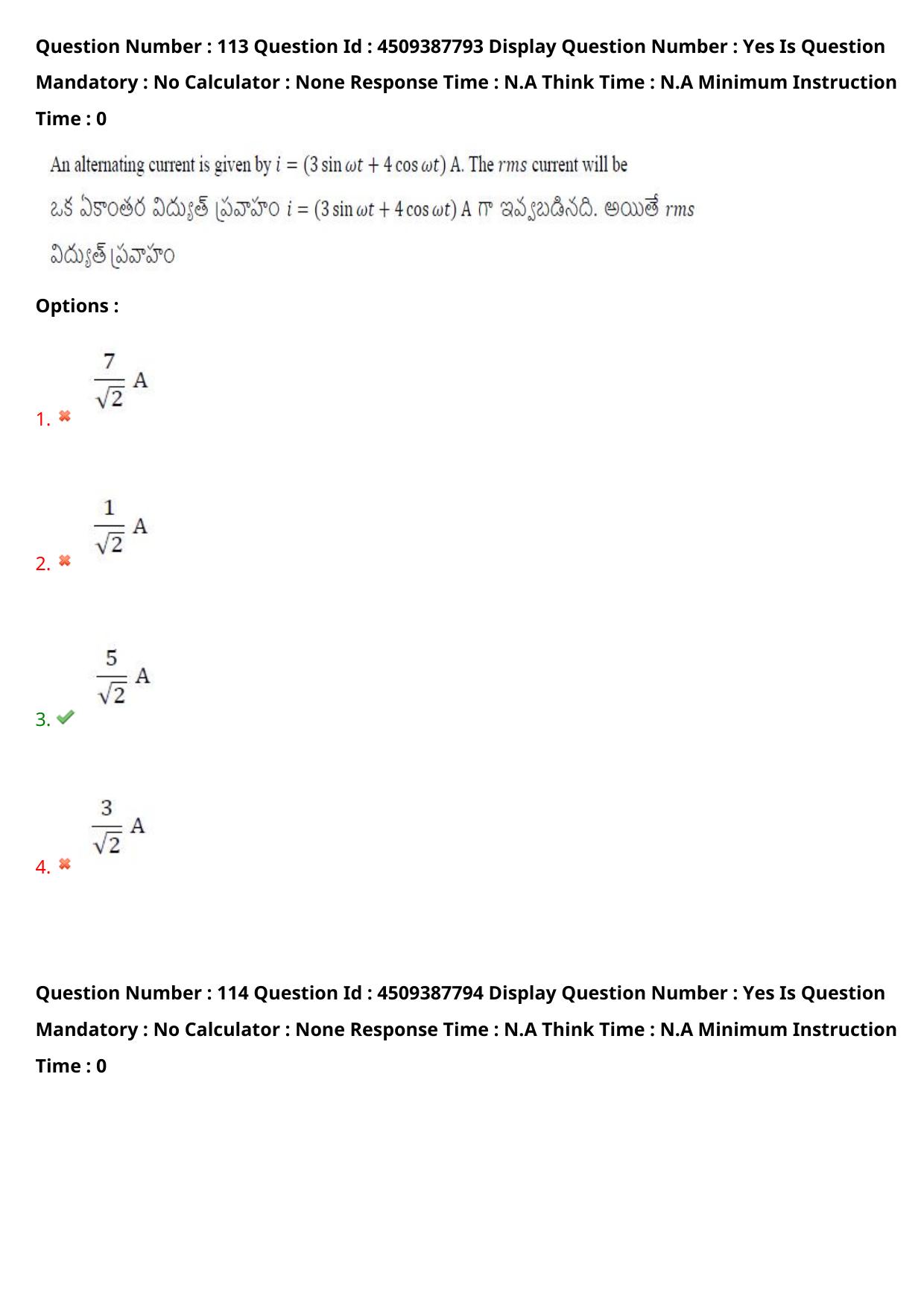 AP EAPCET 2024 - 23 May 2024 Forenoon - Master Engineering Question Paper With Preliminary Keys - Page 90