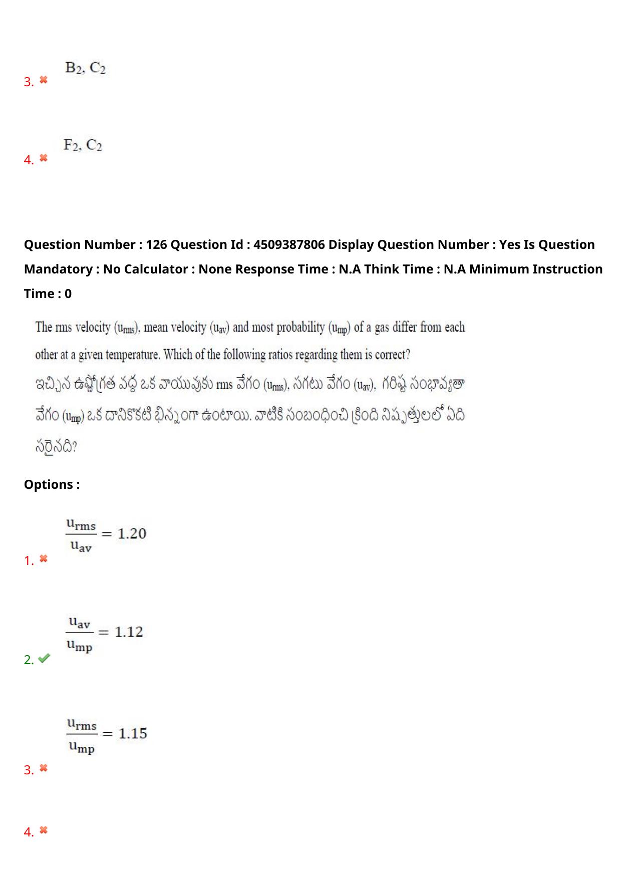 AP EAPCET 2024 - 23 May 2024 Forenoon - Master Engineering Question Paper With Preliminary Keys - Page 101