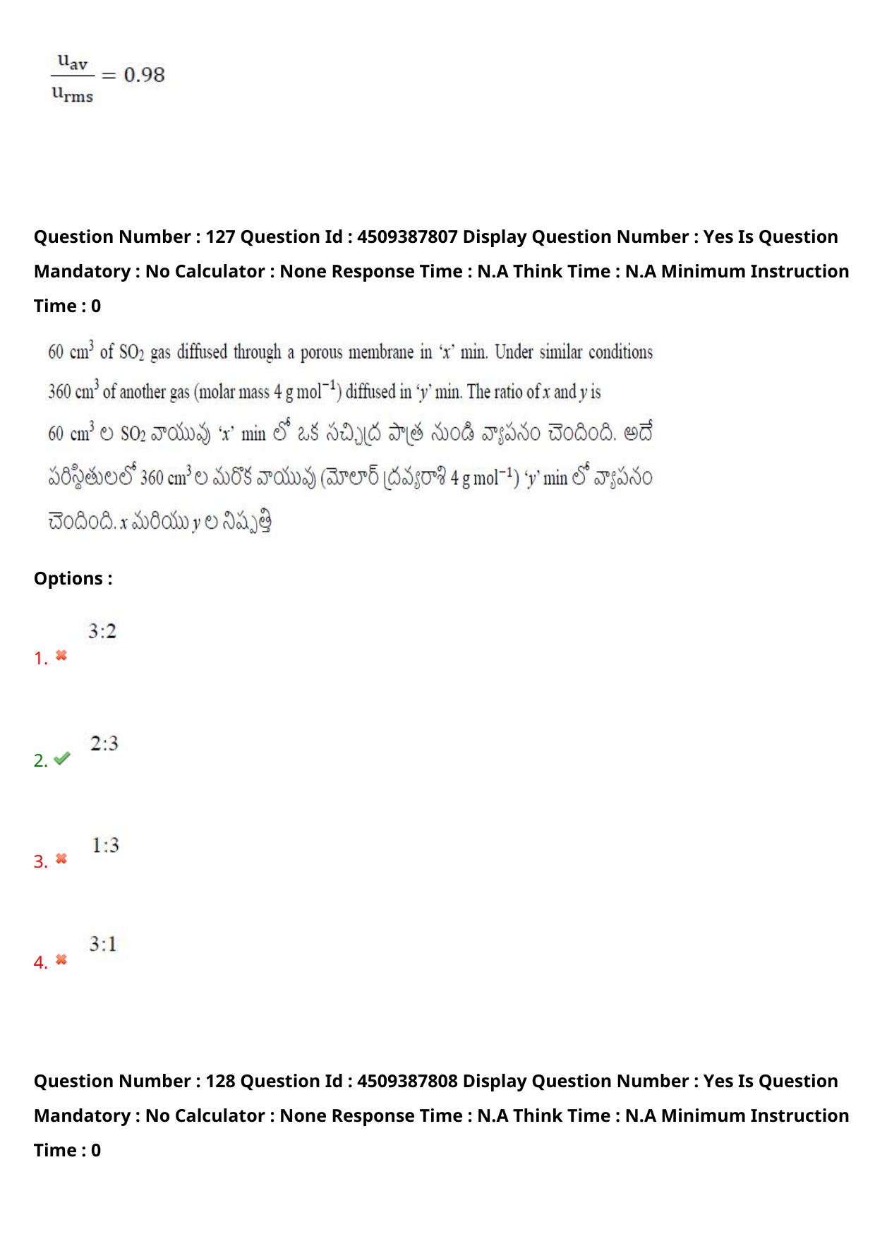 AP EAPCET 2024 - 23 May 2024 Forenoon - Master Engineering Question Paper With Preliminary Keys - Page 102