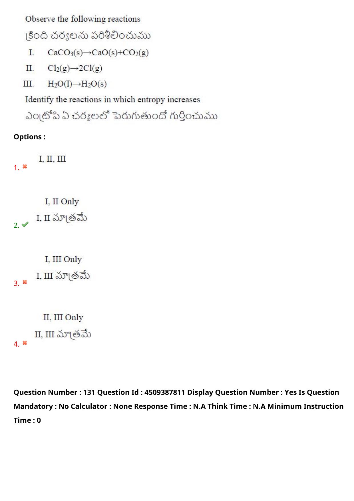 AP EAPCET 2024 - 23 May 2024 Forenoon - Master Engineering Question Paper With Preliminary Keys - Page 105