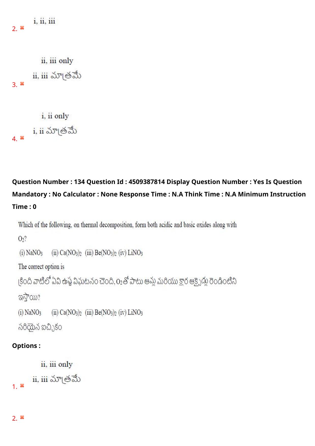 AP EAPCET 2024 - 23 May 2024 Forenoon - Master Engineering Question Paper With Preliminary Keys - Page 108