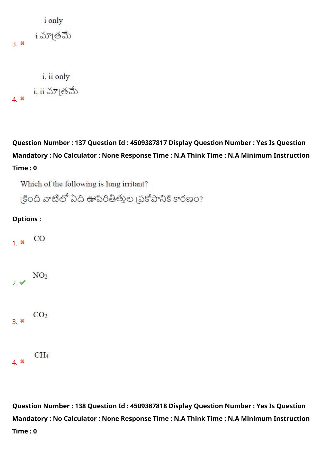 AP EAPCET 2024 - 23 May 2024 Forenoon - Master Engineering Question Paper With Preliminary Keys - Page 111