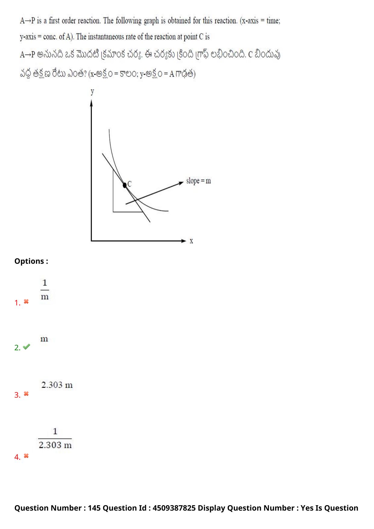 AP EAPCET 2024 - 23 May 2024 Forenoon - Master Engineering Question Paper With Preliminary Keys - Page 117