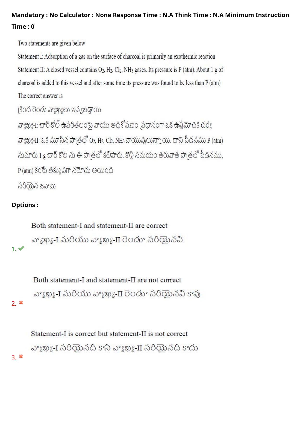 AP EAPCET 2024 - 23 May 2024 Forenoon - Master Engineering Question Paper With Preliminary Keys - Page 118