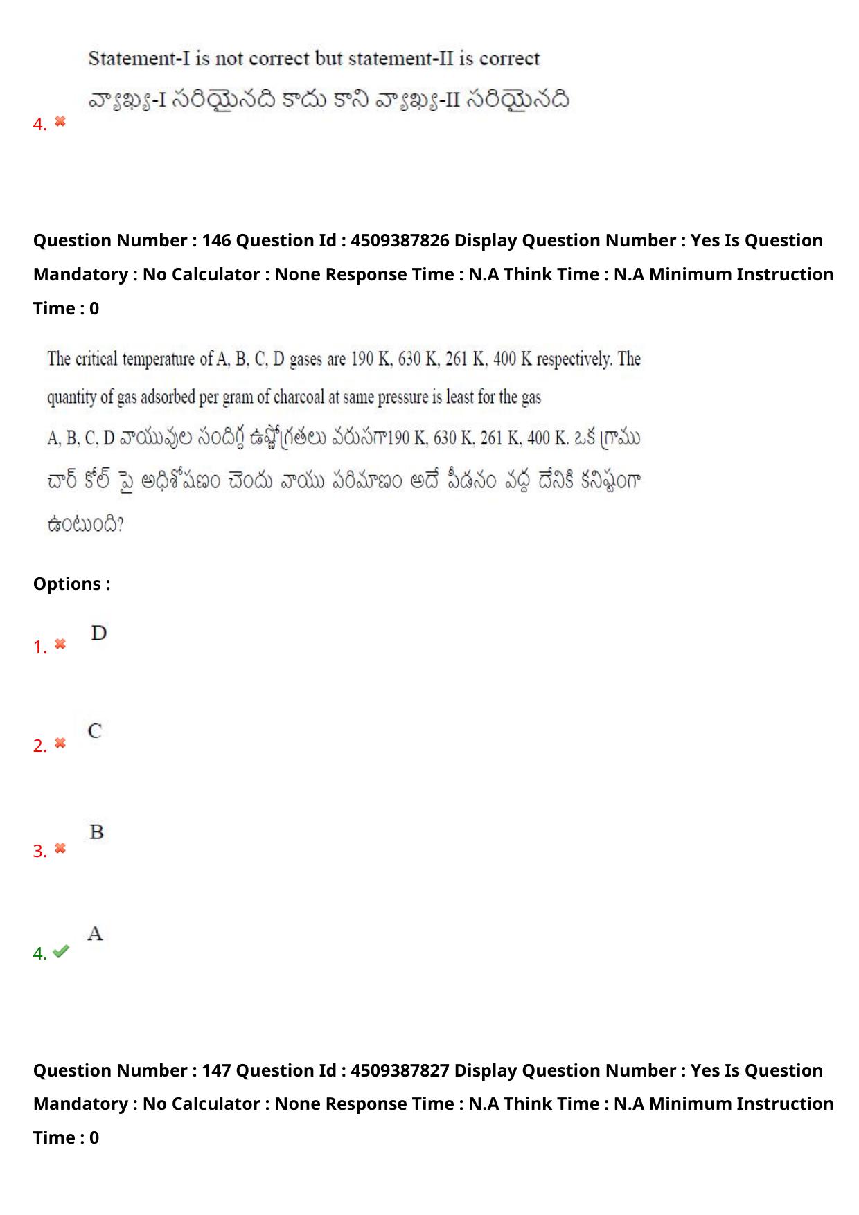 AP EAPCET 2024 - 23 May 2024 Forenoon - Master Engineering Question Paper With Preliminary Keys - Page 119