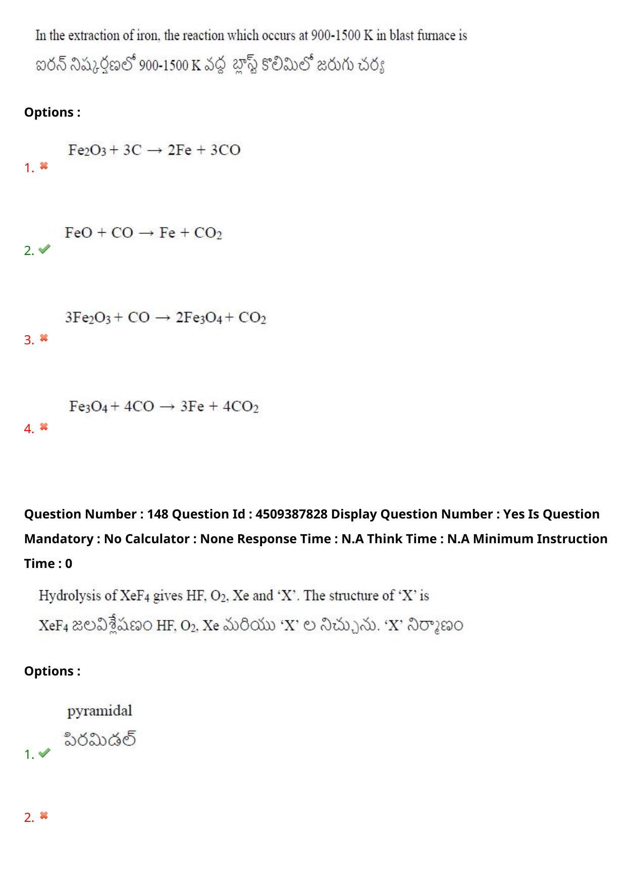 AP EAPCET 2024 - 23 May 2024 Forenoon - Master Engineering Question Paper With Preliminary Keys - Page 120