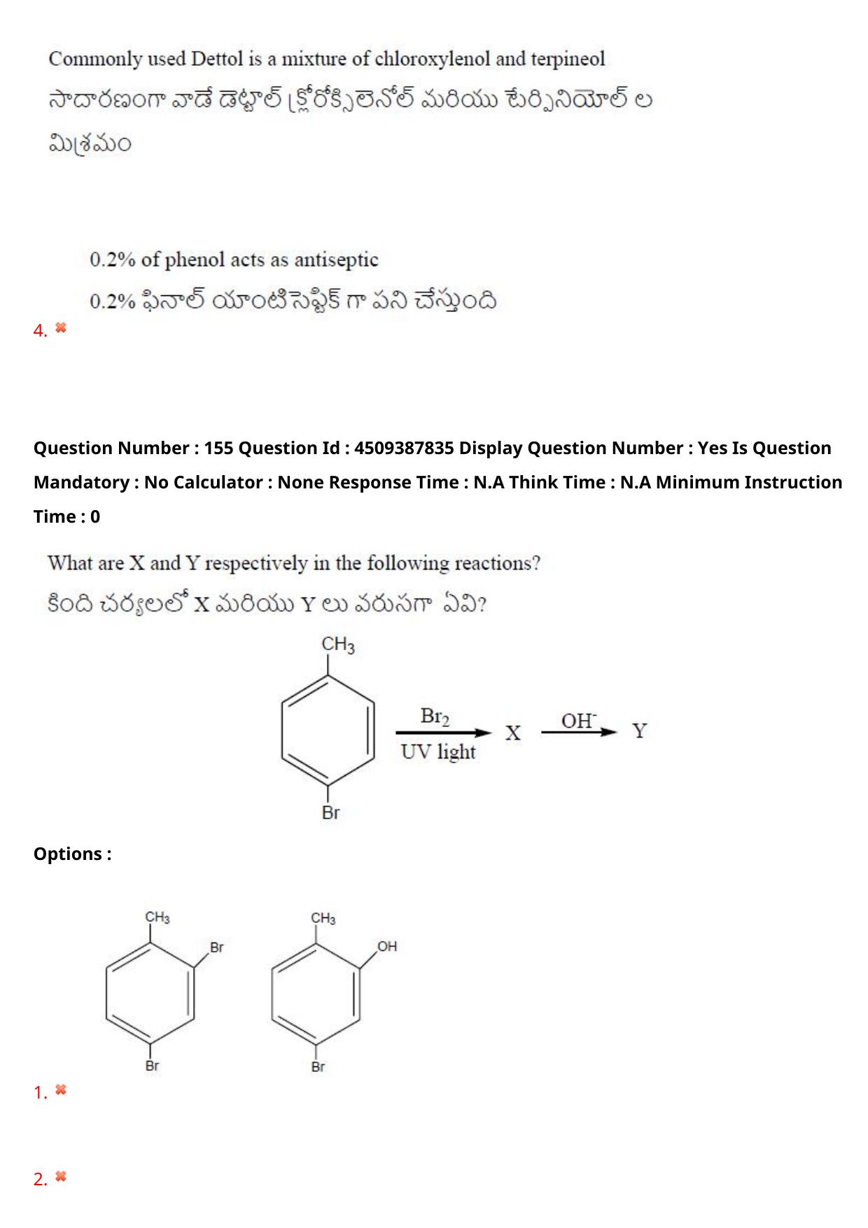 AP EAPCET 2024 - 23 May 2024 Forenoon - Master Engineering Question Paper With Preliminary Keys - Page 126