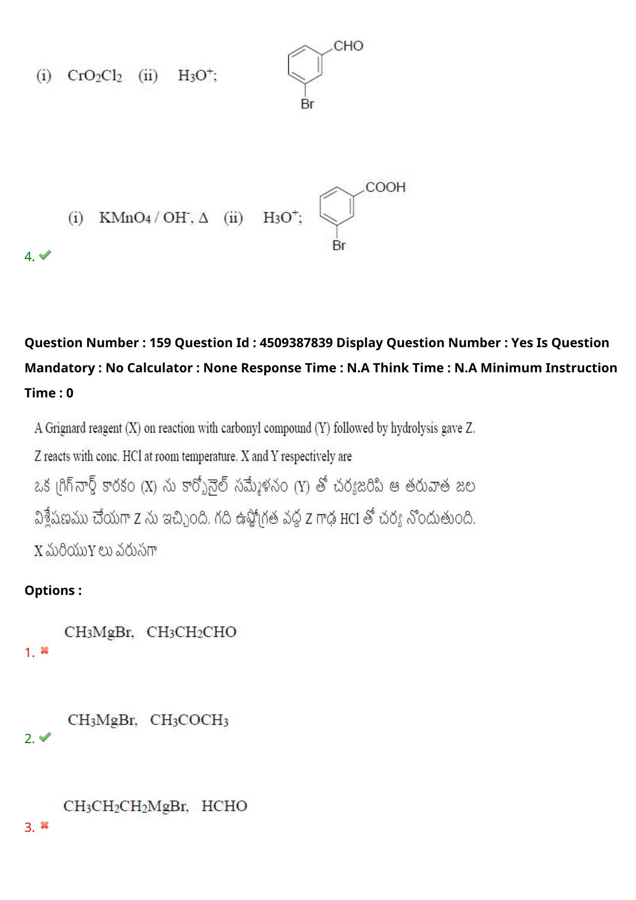 AP EAPCET 2024 - 23 May 2024 Forenoon - Master Engineering Question Paper With Preliminary Keys - Page 130