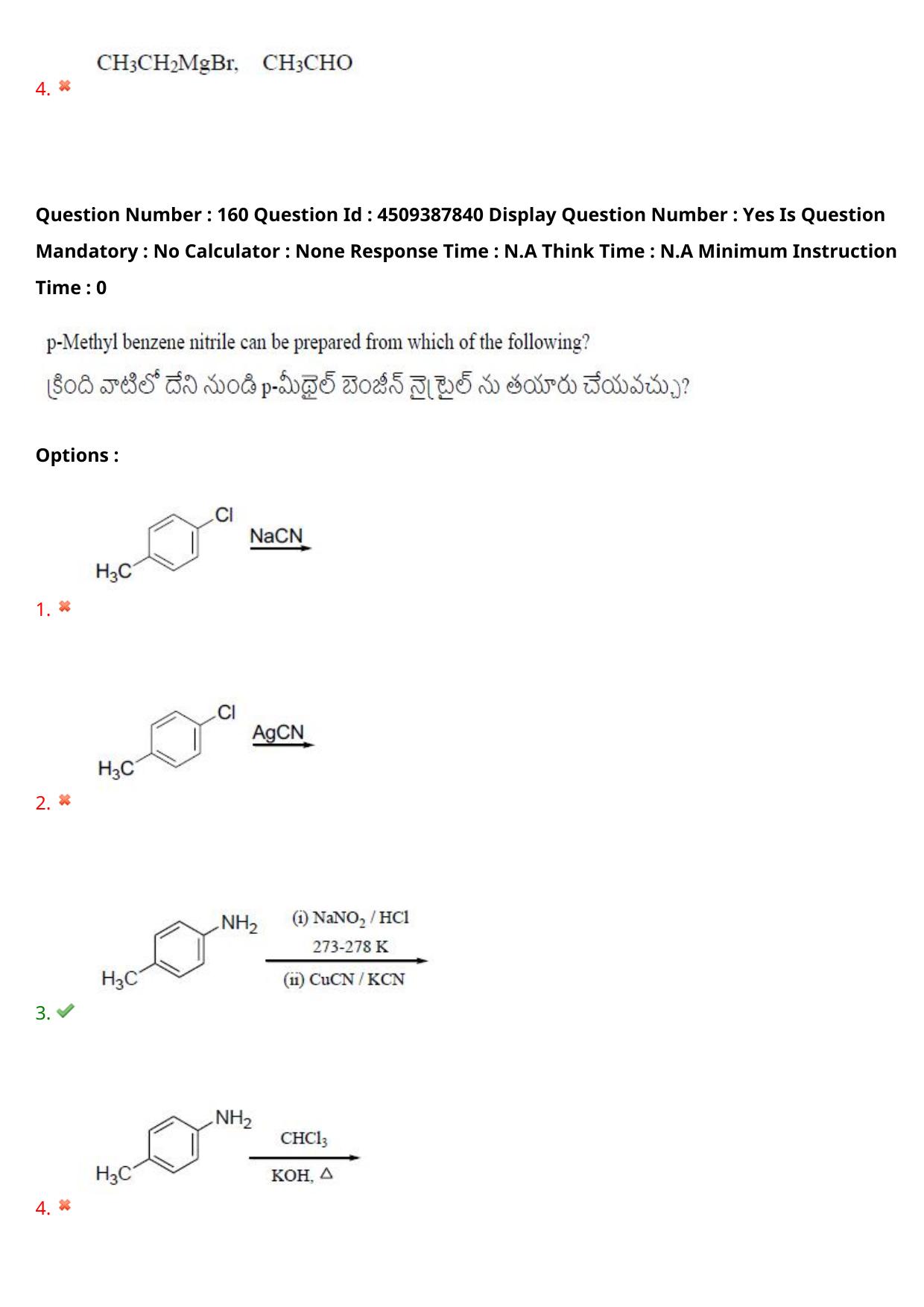 AP EAPCET 2024 - 23 May 2024 Forenoon - Master Engineering Question Paper With Preliminary Keys - Page 131