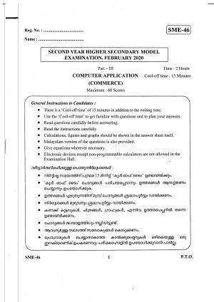  Kerala Plus Two 2020 Computer Application (Commerce) Model Question Paper