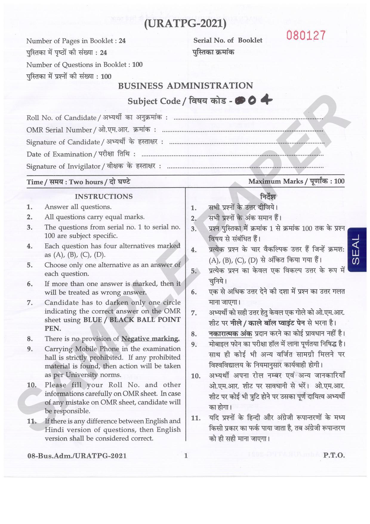 URATPG  Business Administration Sample Question Paper 2021 - Page 1