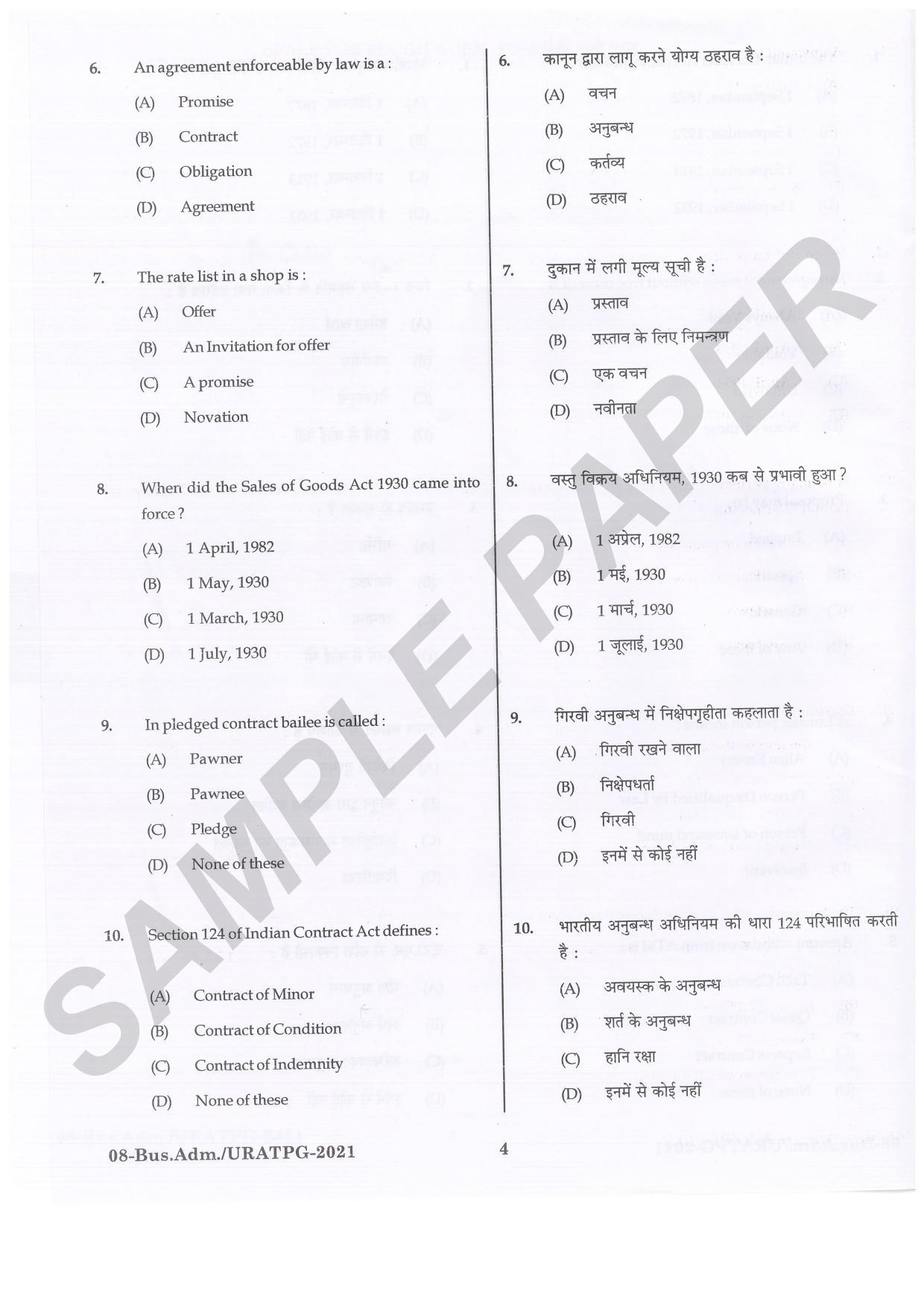 URATPG  Business Administration Sample Question Paper 2021 - Page 4