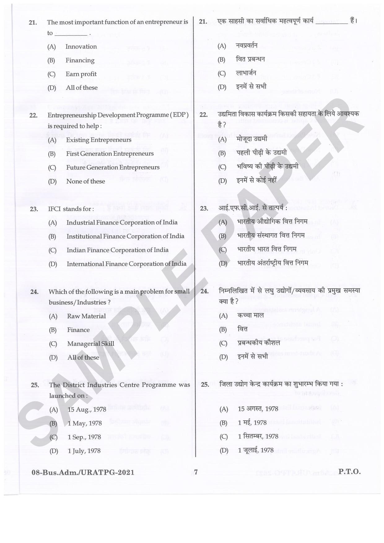 URATPG  Business Administration Sample Question Paper 2021 - Page 7