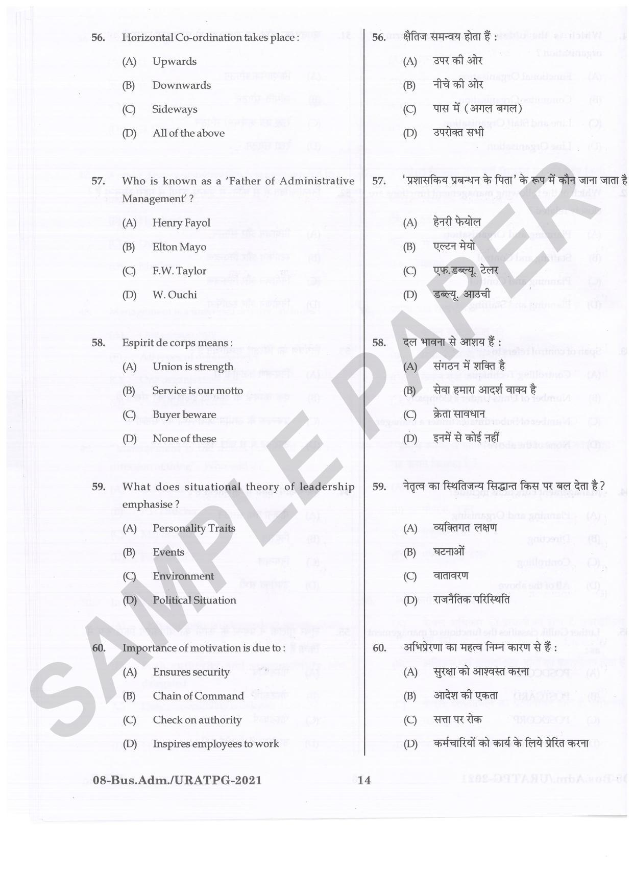 URATPG  Business Administration Sample Question Paper 2021 - Page 14