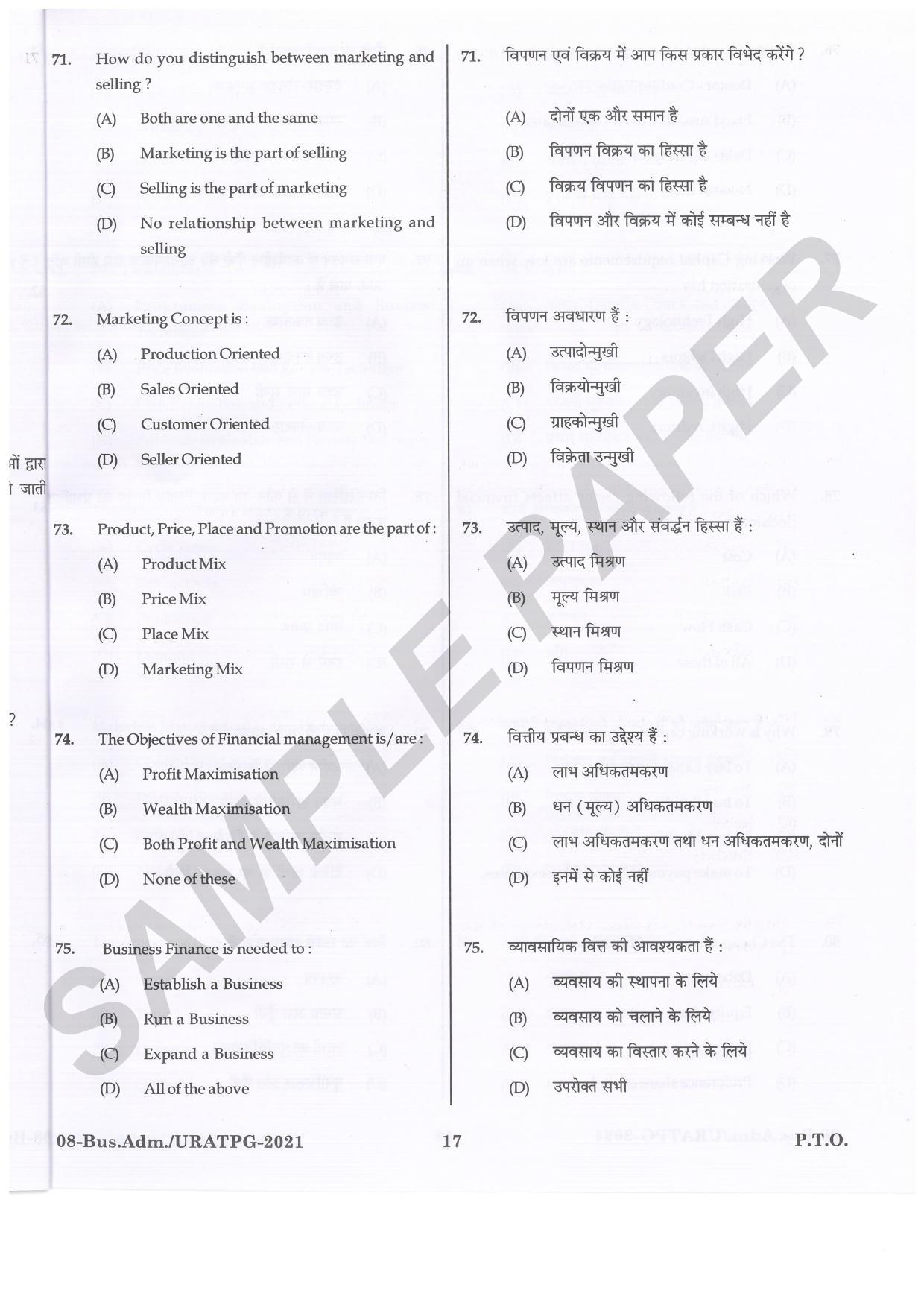 URATPG  Business Administration Sample Question Paper 2021 - Page 17