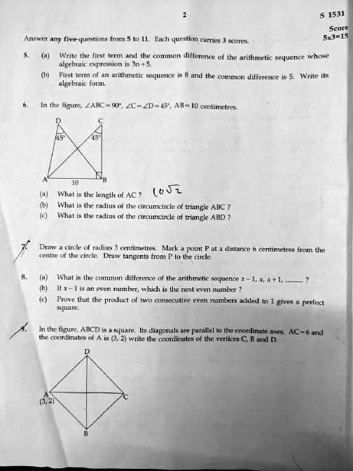 Kerala SSLC 2020 Maths (EM) Question Paper - Page 2