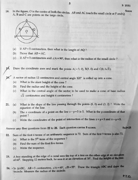 Kerala SSLC 2020 Maths (EM) Question Paper - Page 5