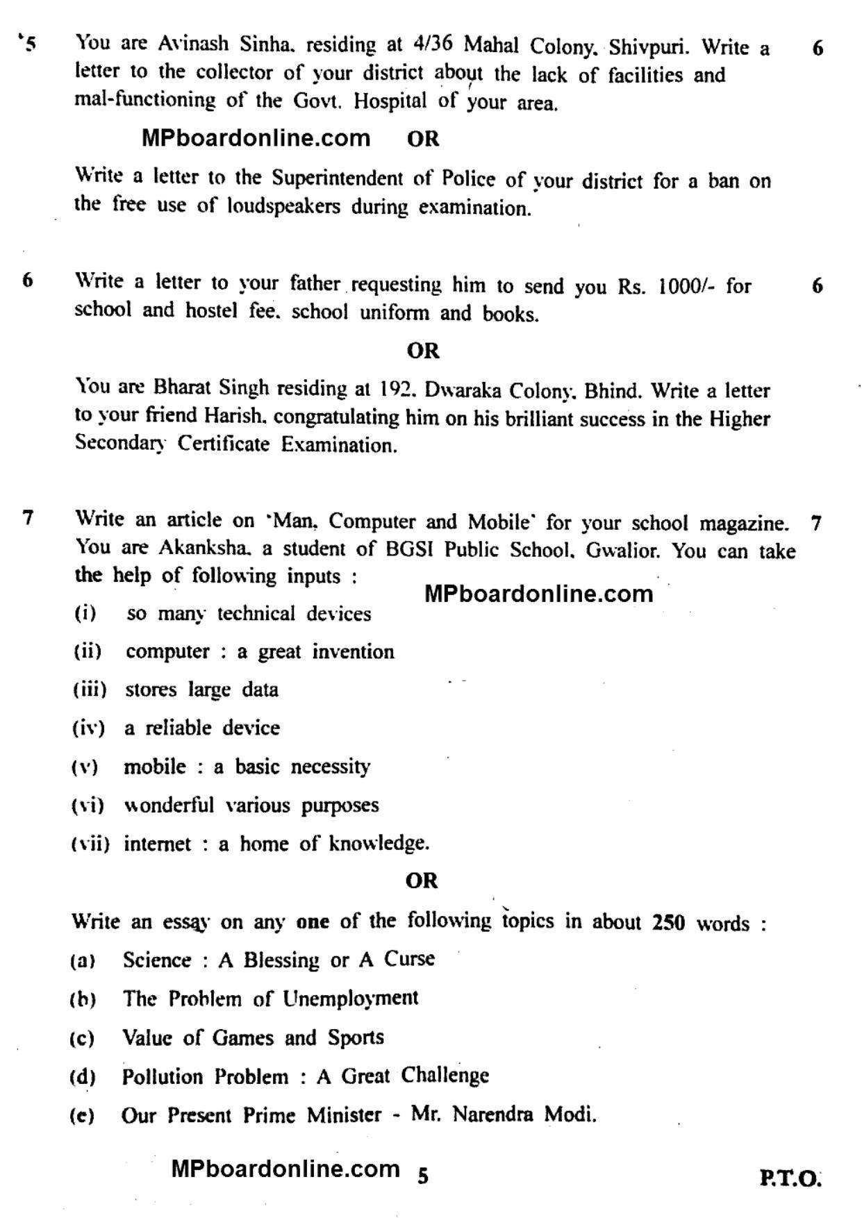MP Board Class 12 English General 2018 Question Paper - Page 5