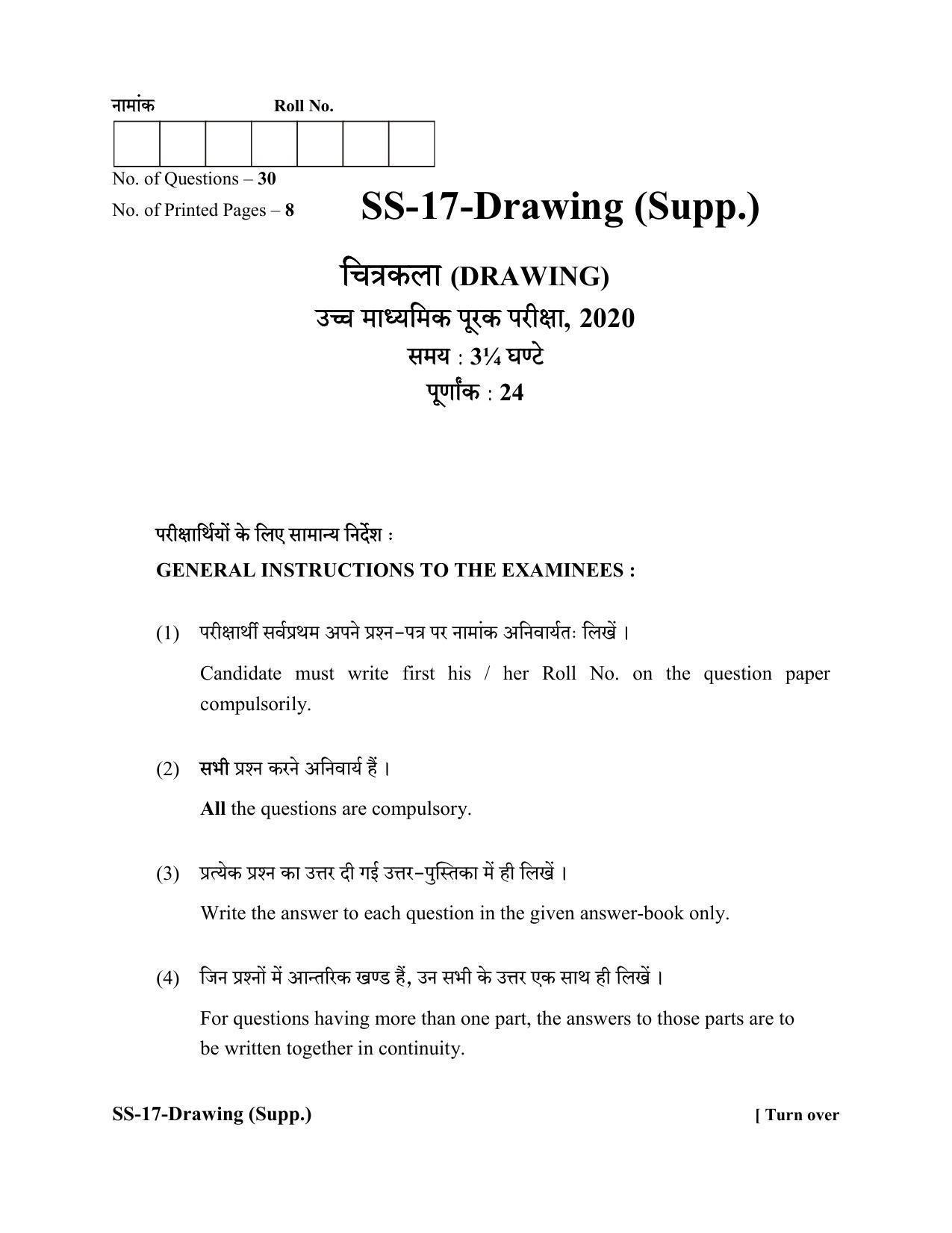Question 28 (OR 1st question) - CBSE Class 10 Sample Paper for 2020 Bo