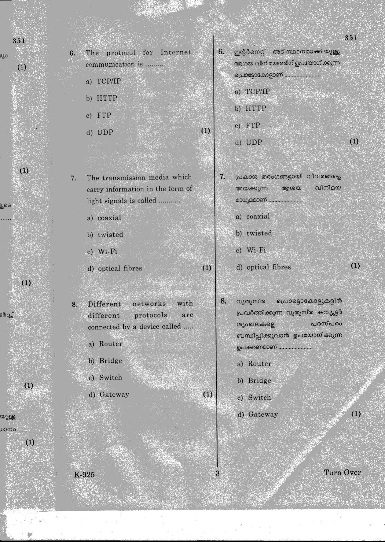Kerala Plus One 2016  Computer Application (Humanities) Question Papers - Page 3