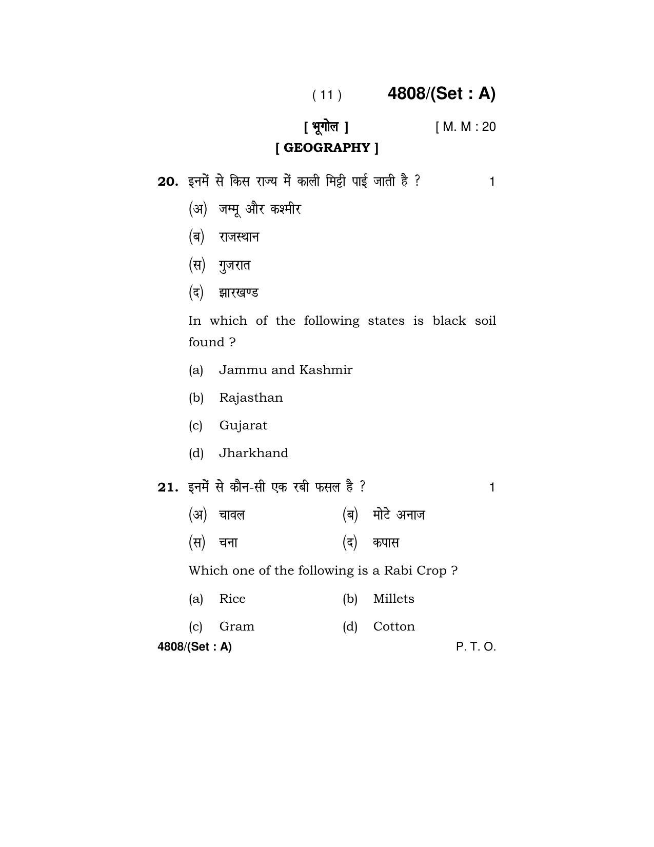 Haryana Board HBSE Class 10 Social Science (Re-appear) 2020 Question Paper - Page 11