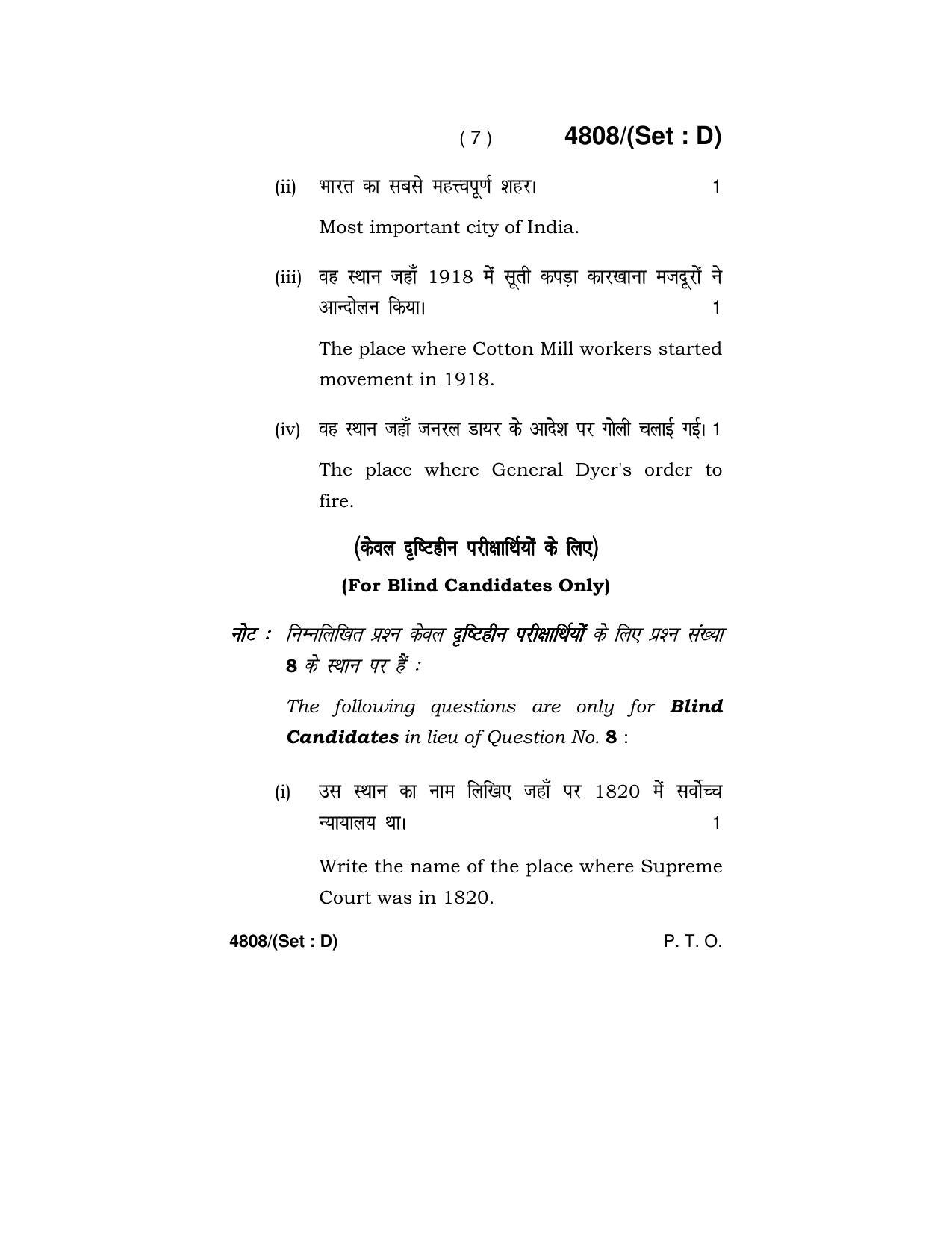 Haryana Board HBSE Class 10 Social Science (Re-appear) 2020 Question Paper - Page 55