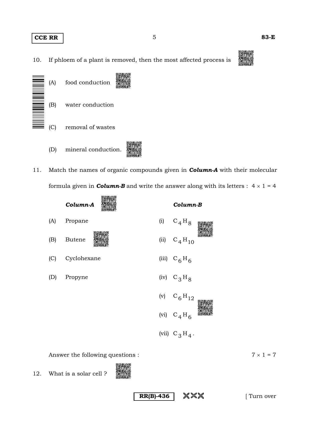 Karnataka SSLC Science (ENGLISH Medium) - 83E-B Version (Supplementary ...