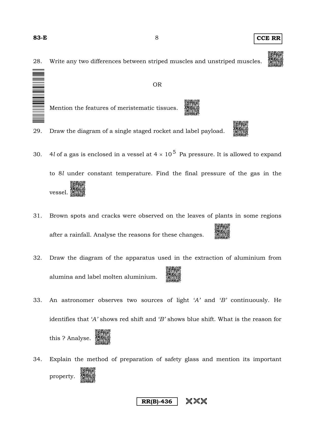 Karnataka SSLC Science (ENGLISH Medium) - 83E-B Version (Supplementary ...