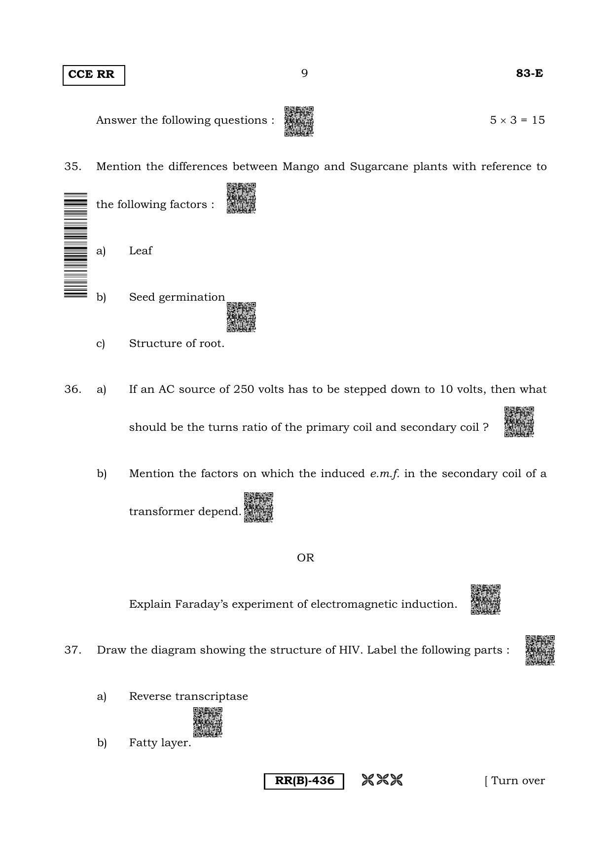 Karnataka SSLC Science (ENGLISH Medium) - 83E-B Version (Supplementary ...